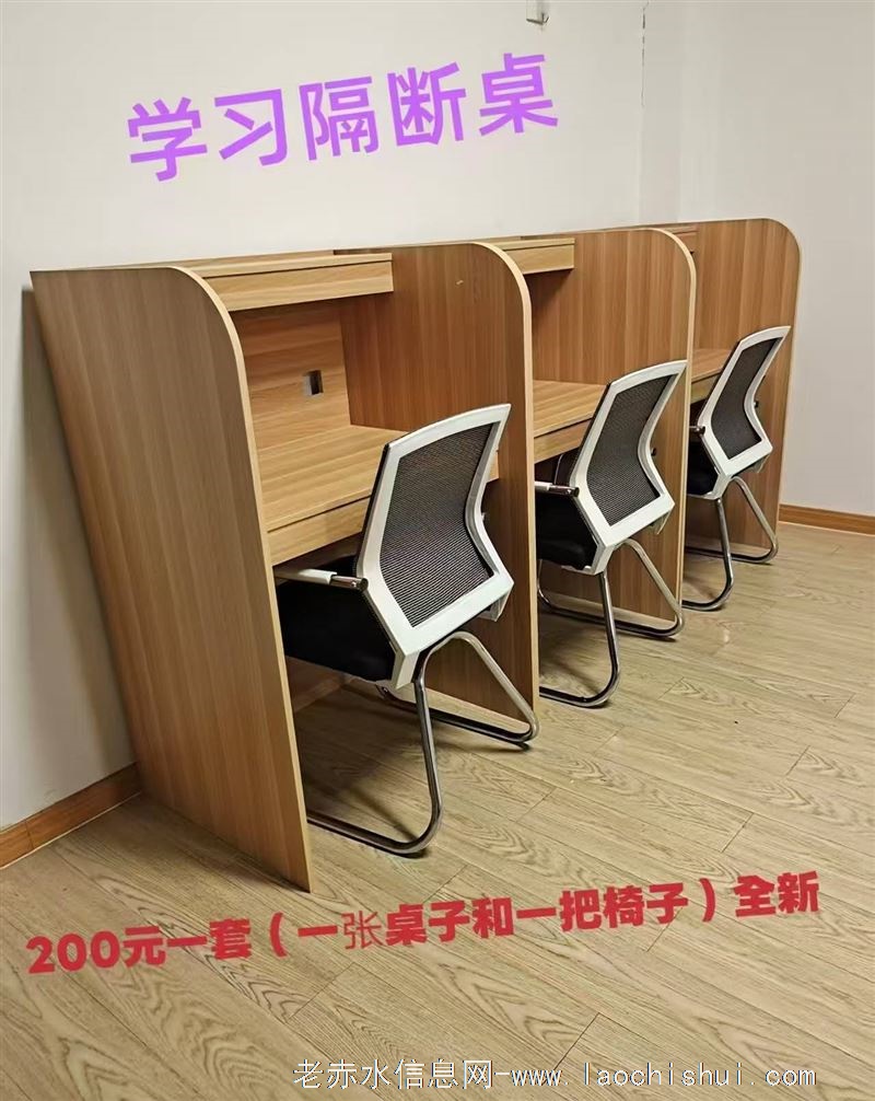 捡漏啦：灯具、电热桶、窗帘、学习桌、办公桌、空调、木床、电视机、鞋柜、花架等物品九成新和全新。 