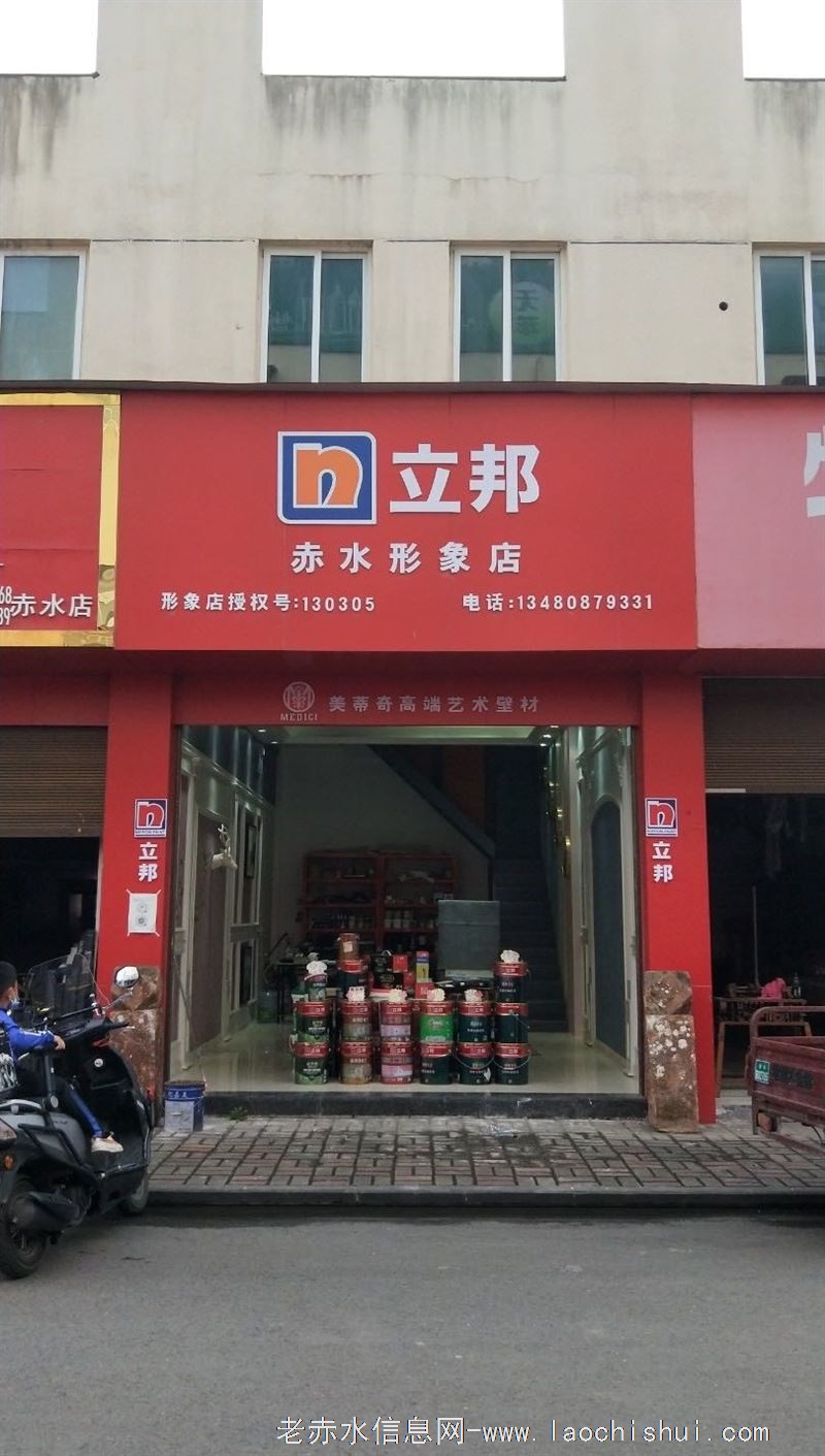 低价出售五洲国际门市