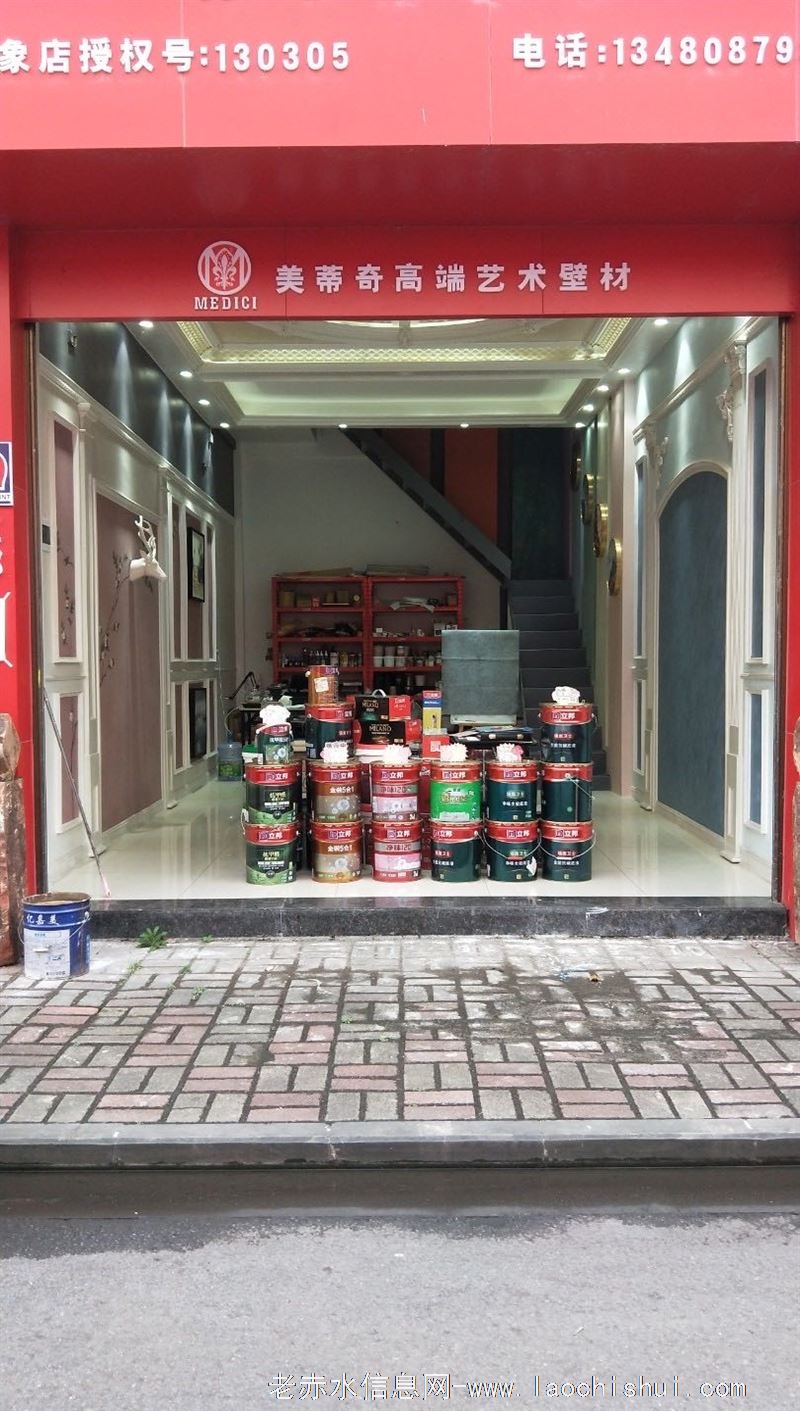 业主骨折卖门市