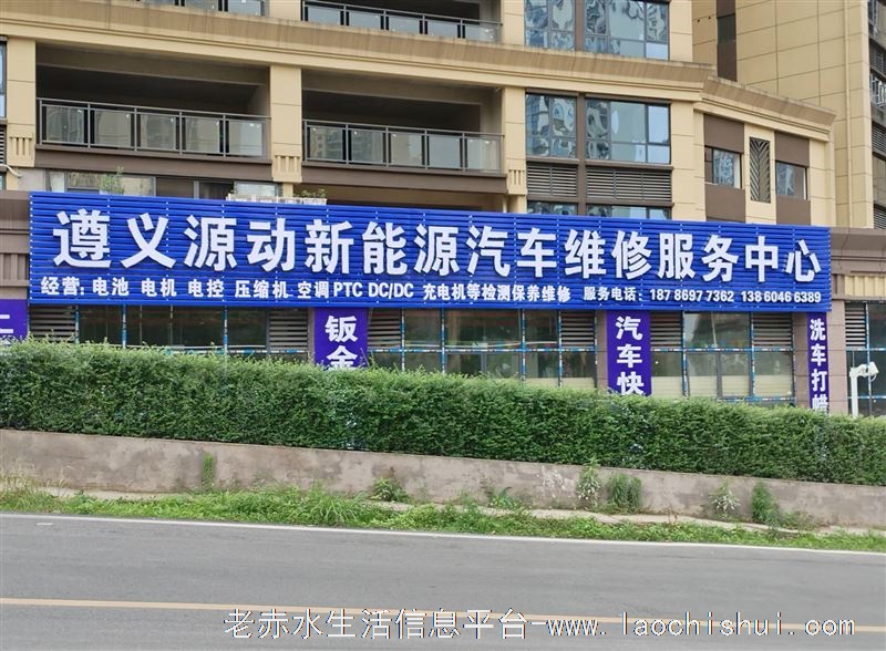 洗车店