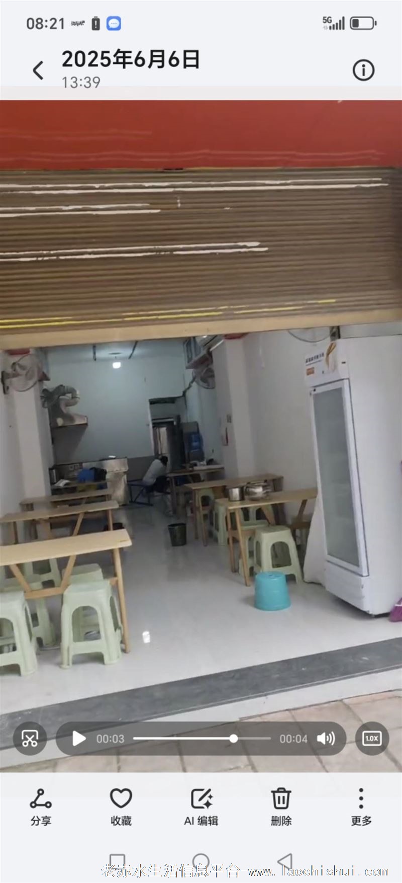 赤水市南桥路餐饮店租