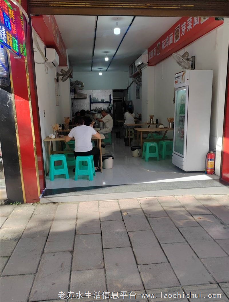 早餐店转租