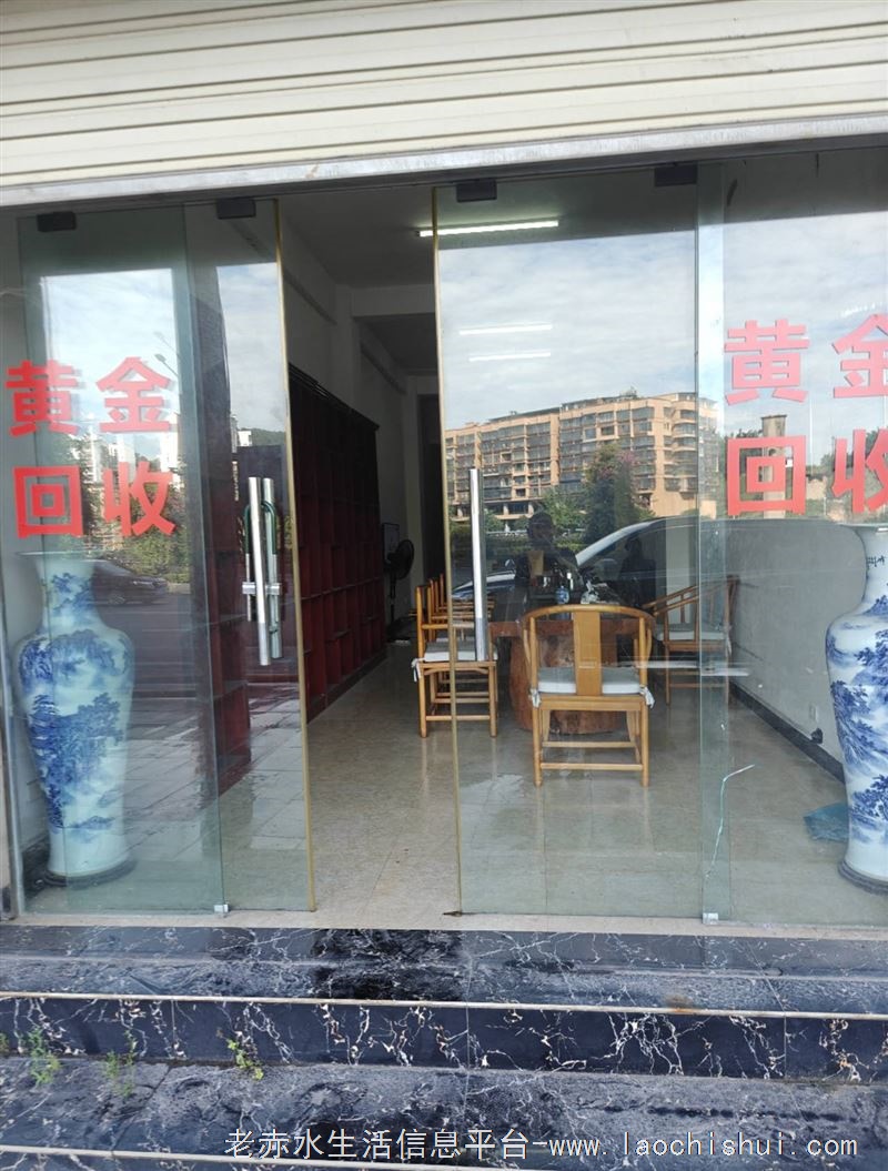门市出售