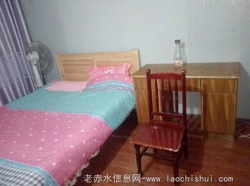 单间出租